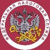 Налоговые инспекции, службы в Кантемировке