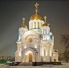 Религиозные учреждения в Кантемировке