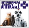Ветеринарные аптеки в Кантемировке