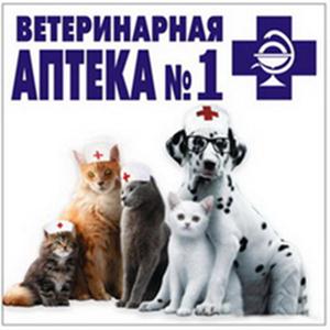 Ветеринарные аптеки Кантемировки